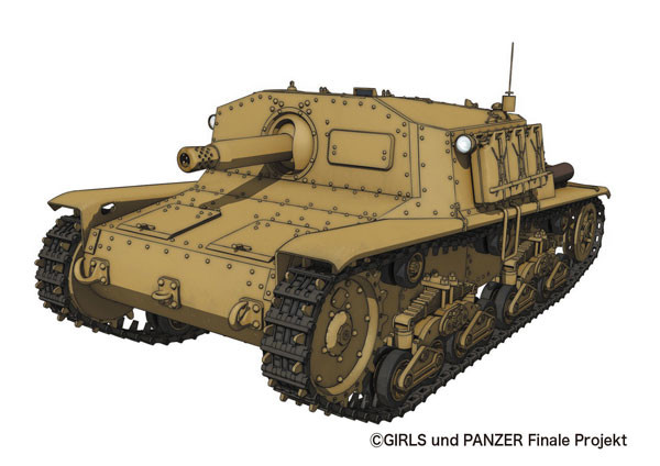 M41 Type Semovente (Self-propelled Gun) (Anzio High School), Girls Und Panzer: Saishuushou, Italeri, Model Kit, 1/35, 4545782075304